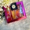 بكج عطر مكياج