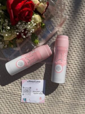 معطر جسم يارا