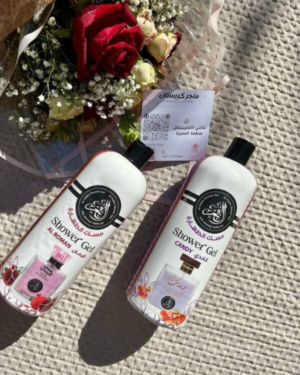 شور جل مسك الفخر (الاصلي)