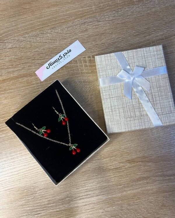 طقم الكرز 🍒