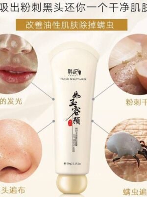 قناع مزيل الروؤس السوداء