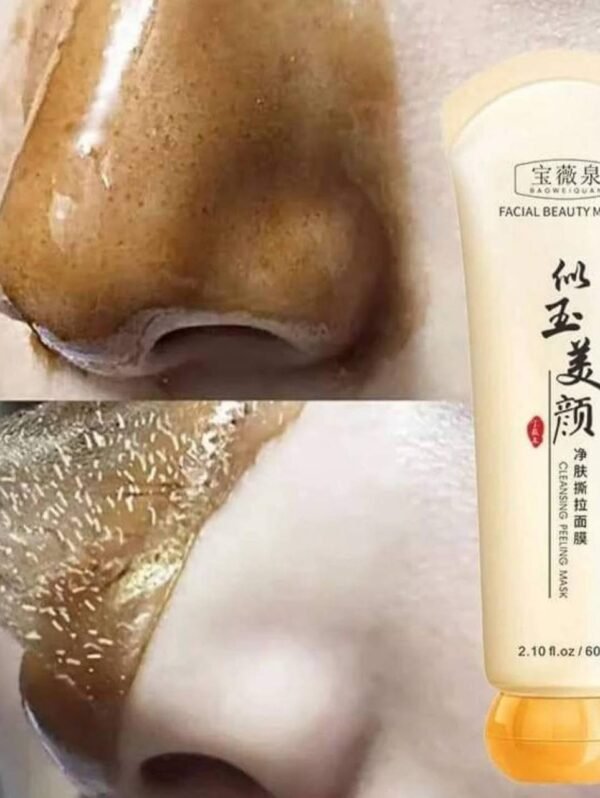 قناع مزيل الروؤس السوداء