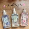 سبلاشات معطره للشعر والجسم