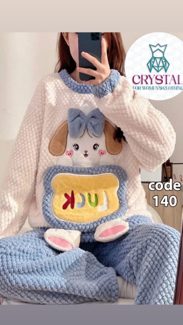 تراك سمائي محبب 💙