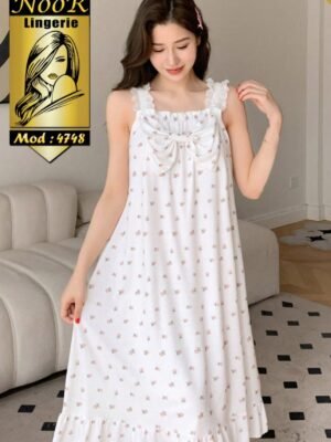 شلحه قطنيه بنترست