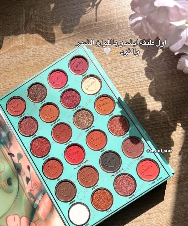 باليت كريستن تركوازي ٥ طبقات