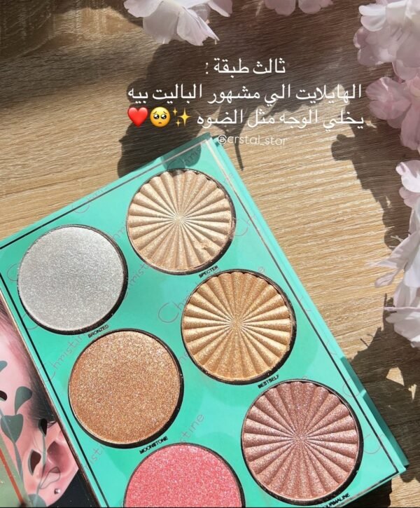 باليت كريستن تركوازي ٥ طبقات