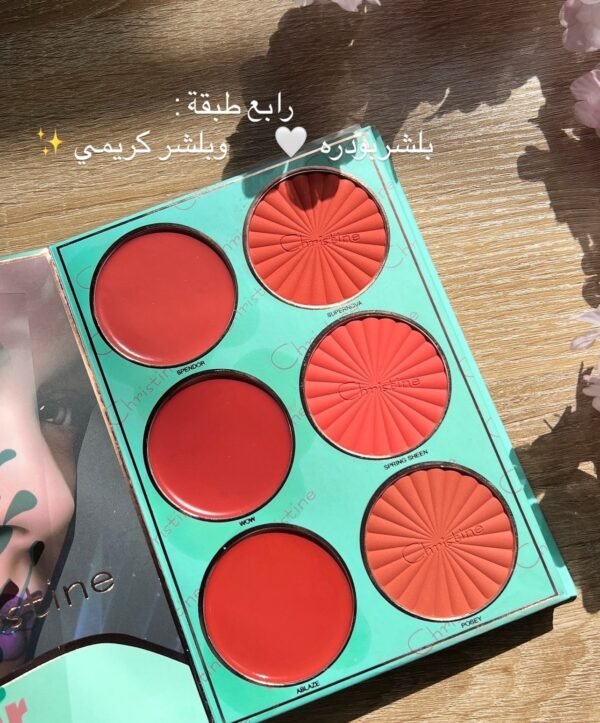 باليت كريستن تركوازي ٥ طبقات